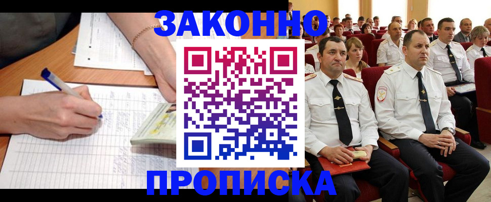 регистрация для дет. сада в Наволоках