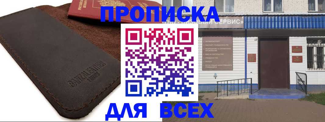 регистрация для дет. сада в Наволоках