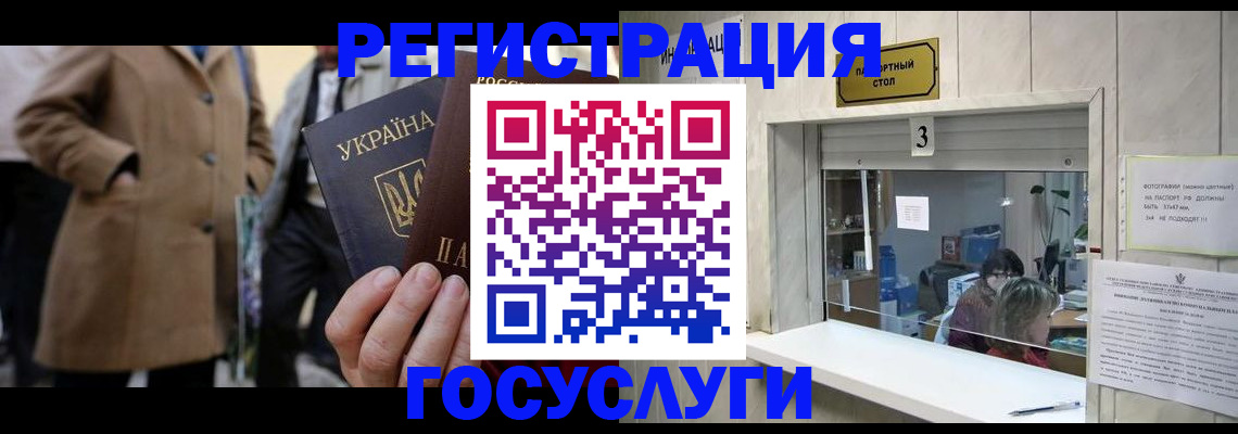 прописка штамп в Наволоках