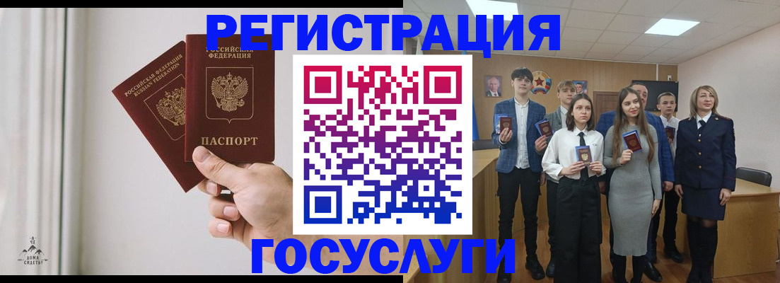 временная регистрация гарантия в Наволоках