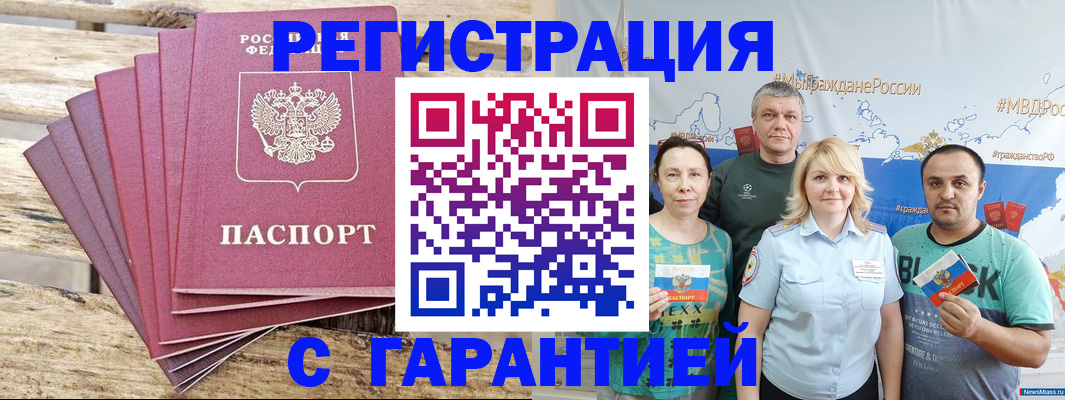 регистрация для школы в Наволоках
